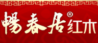 暢春居紅木家具