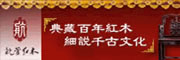 三福工藝