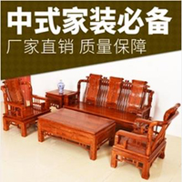 【46號(hào)商鋪】新會(huì)富發(fā)明清古典家具廠(chǎng)