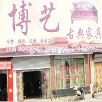 【76號(hào)商鋪】新會(huì)博藝家具廠(chǎng)